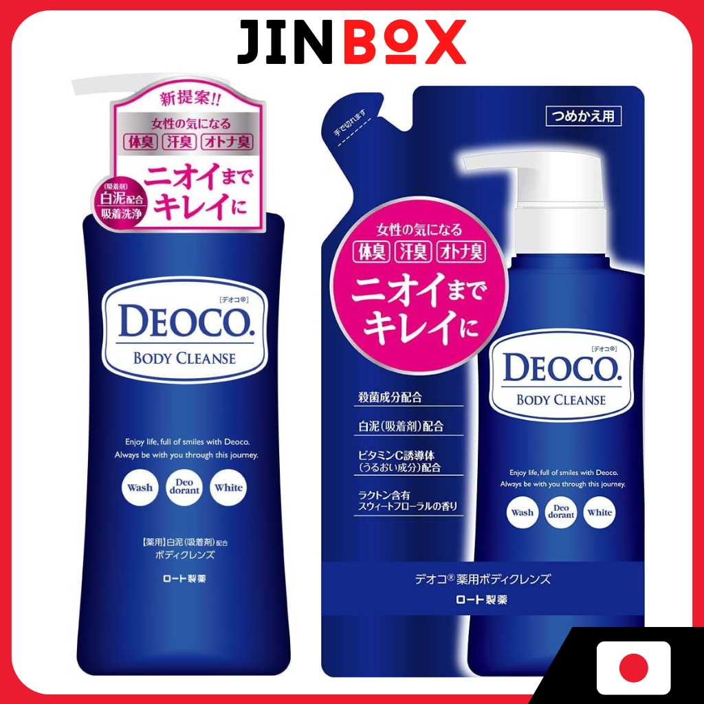 Rohto DEOCO Medicated Body Cleanse 350mL / Refill 250ml (contains ...
