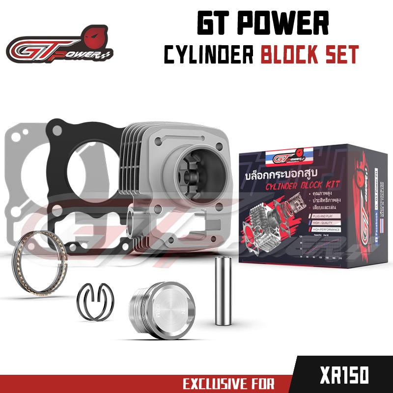 GT POWER Cylinder Block Set XR150 / CRF150 STD Φ57.3MM Made In Thailand ...