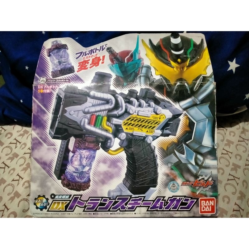 Kamen Rider Build Transteam Gun DX | Shopee Philippines