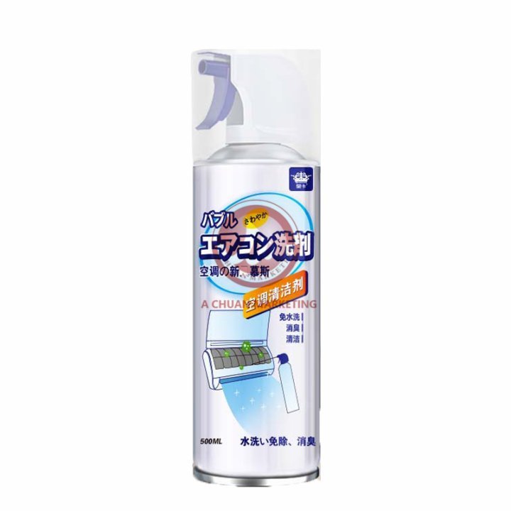 Aircon Cleaner 500ml Air Conditioner cleaner for Home/Car Air Conditioner Disinfectant Spray