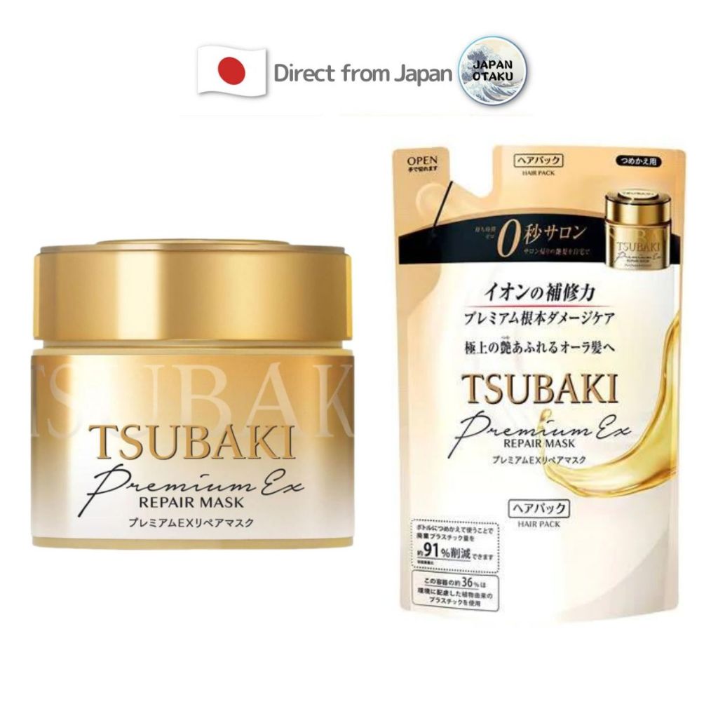 SHISEIDO Tsubaki Premium Hair Repair Mask 180g / Refill 150g | Shopee ...