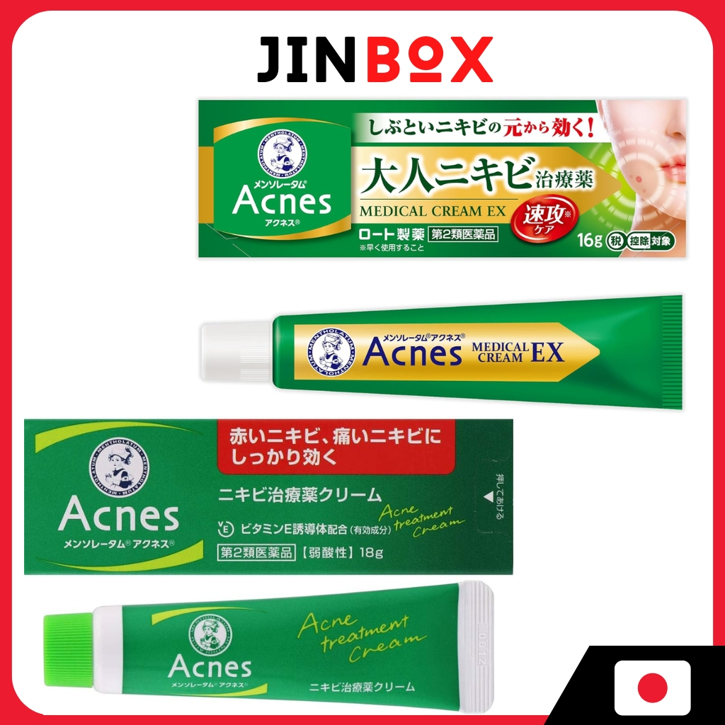Acnes Treatment Cream Shopee Philippines