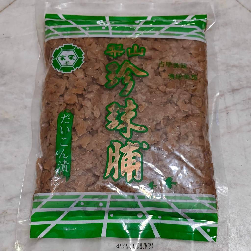 Taiwan Jia Jia Preserved Pickled Radish (Chopped & Minced) - 250 g ...