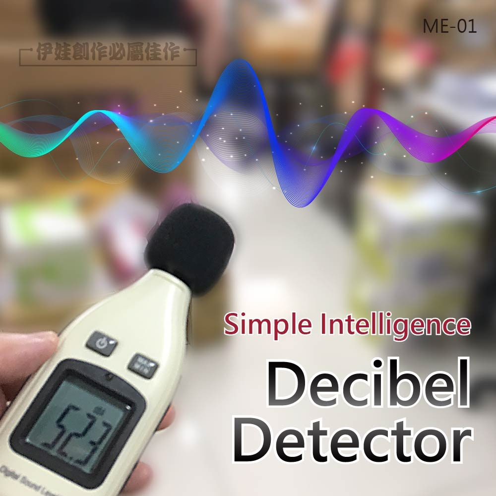 Intelligent Decibel Tester 30dB ~130dB MINI LCD Noise Decibel Meter For ...