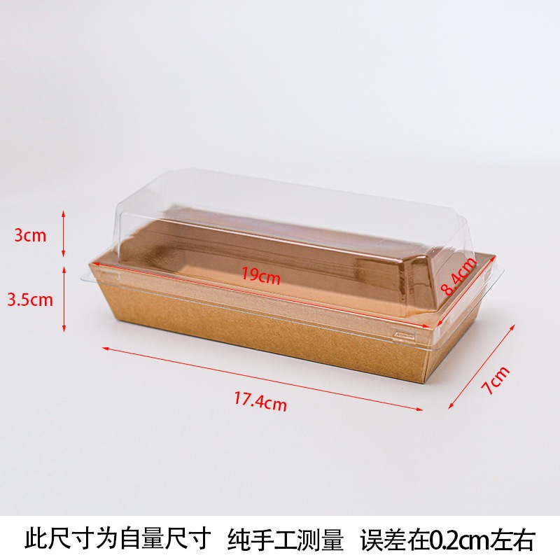 YYDS Sandwich Box Square/Rectangle Cake Box Kraft Box Transparent ...