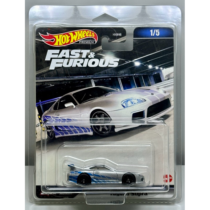 Hot Wheels Silver Series Fast &amp; Furious Toyota Supra 2024, Edizione Limitata Brian O'Conner