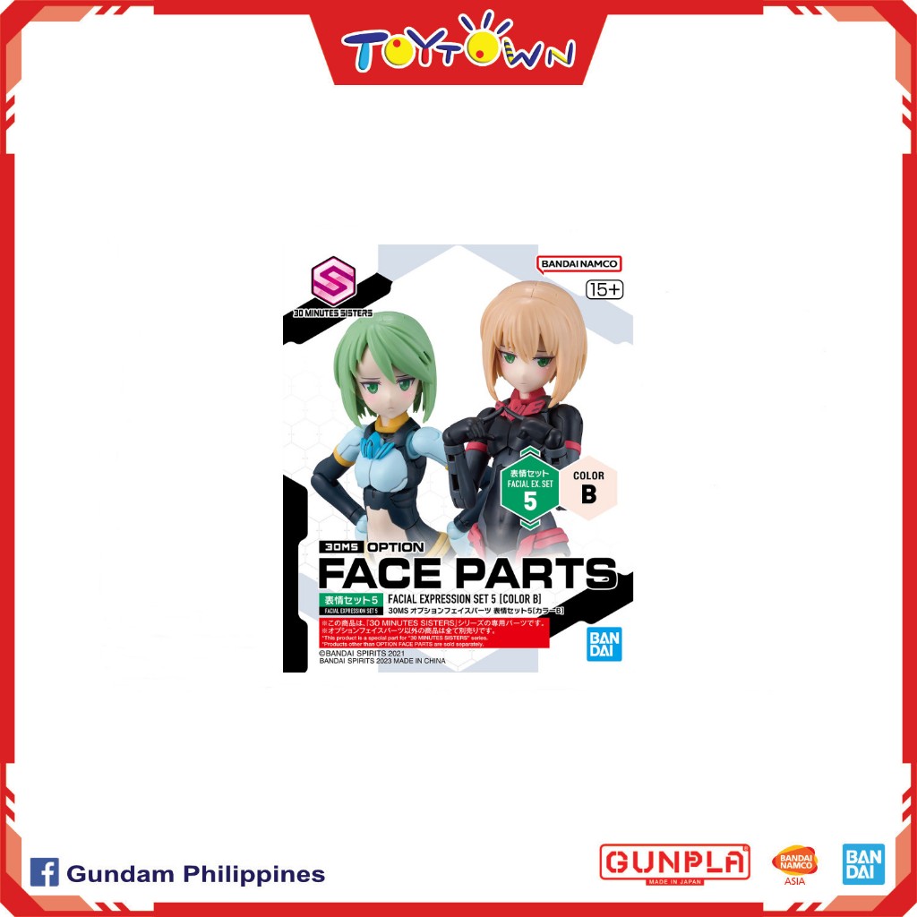 30MS - Option Face Parts Facial Expression Set 5 (Color B) - Model Kit – Tanuki Nerd