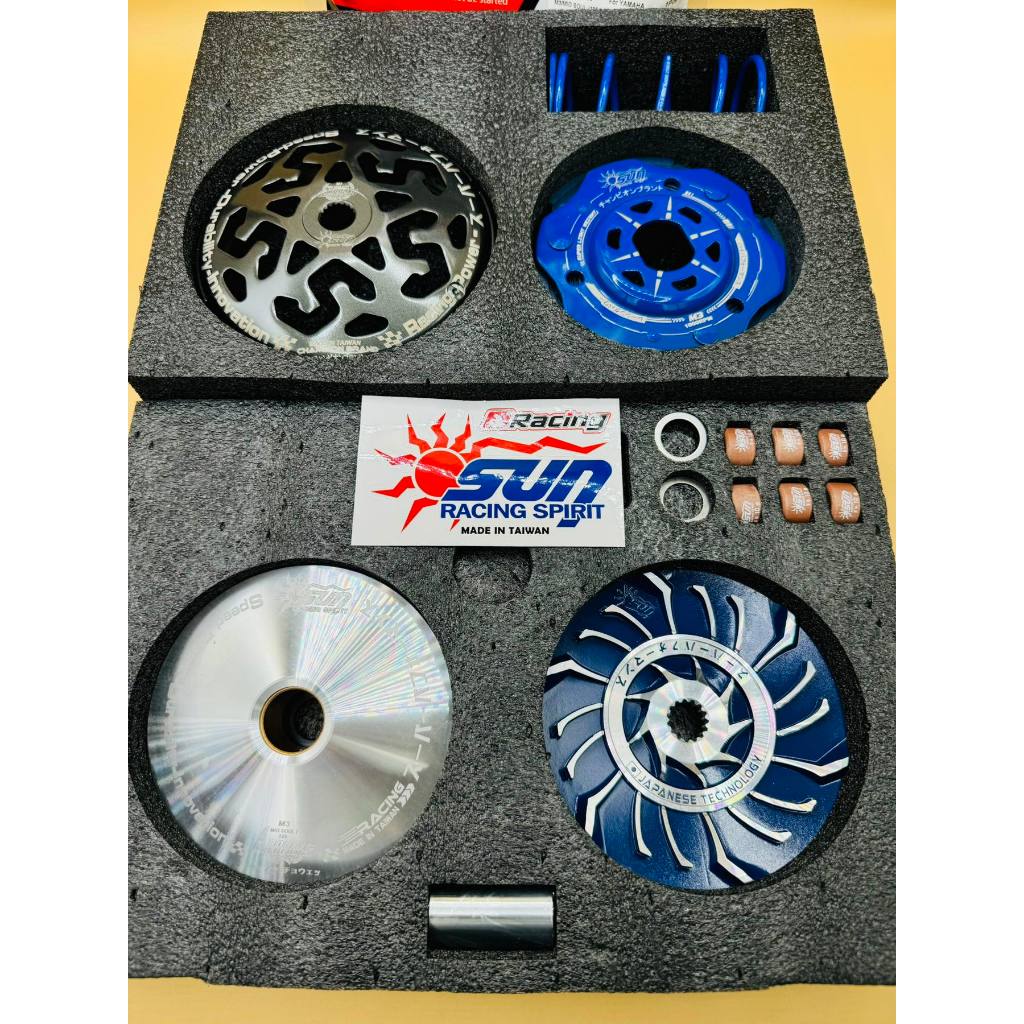 SUN RACING CVT Set Kit for Mio i 125/Gravis/Gear/Fazzio/MSI 125 Full ...