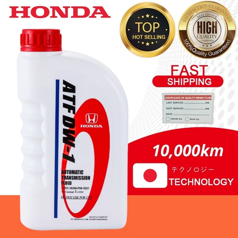 Honda ATF DW1 Orig Automatic Transmission Fluid DW-1 | Shopee Philippines