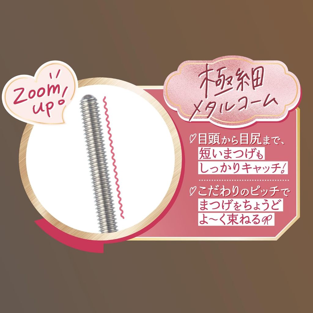 Canmake Metalook Mascara | Shopee Philippines
