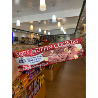 Merba Soft Muffin Cookies With Soft Chewy Bite 175g 