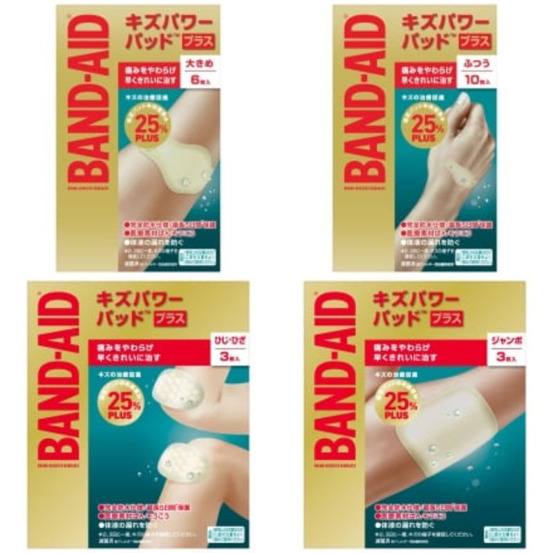 BAND-AID Scratch Power Pads Bandages Plus Series【Direct from Japan】100% ...