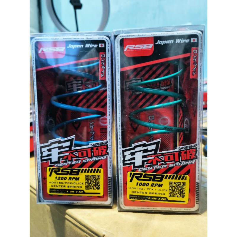 RS8 CENTER SPRING FOR ADV/PCX/CLICK 1000RPM 1200RPM | Shopee Philippines
