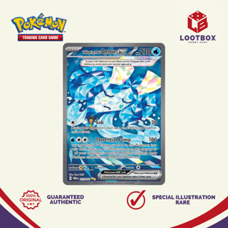 Pokemon Card Game: Wellspring Mask Ogerpon ex (Special Illustration ...