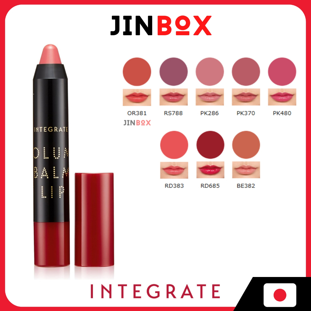 Shiseido INTEGRATE Volume Balm Lip N | Shopee Philippines