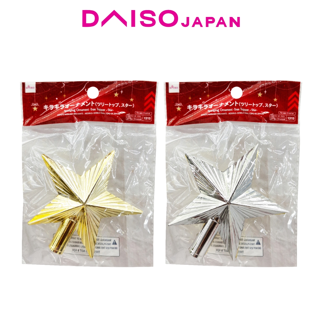 Daiso Christmas Tree Topper Star Ornament Shopee Philippines