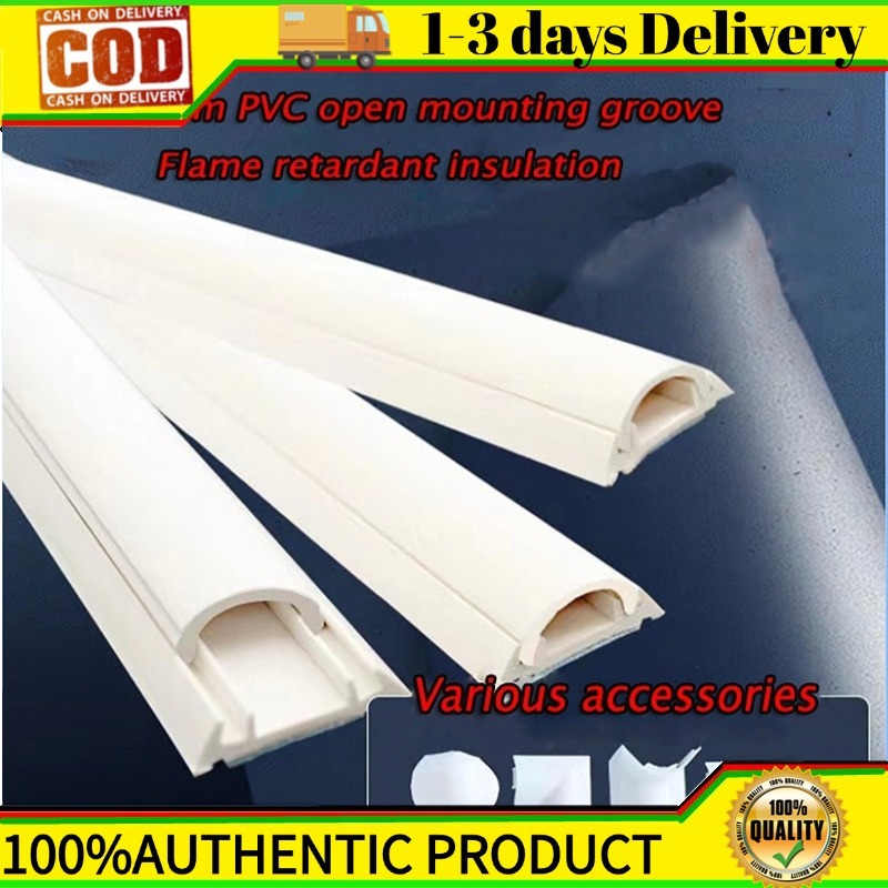 Net cable trunking wire trunk ground cable wire trunk Raceway Wall Cord ...