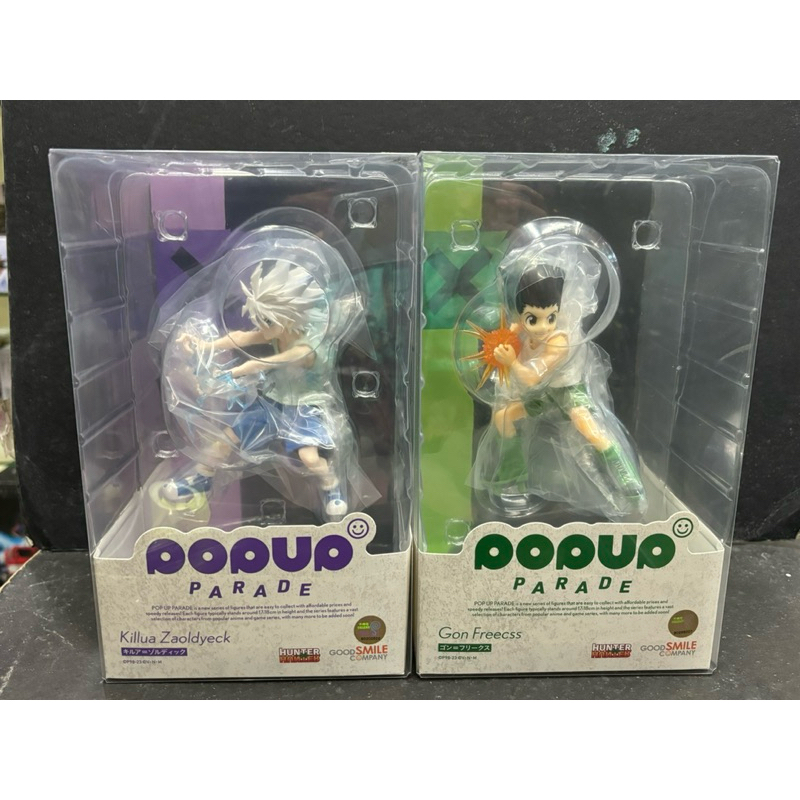 Muñecas Kpop Demon Hunters Figura Hunter X Hunter - Curarpikt Pop Up Parade PVC 17.5cm Figura Pvc 17.5cm