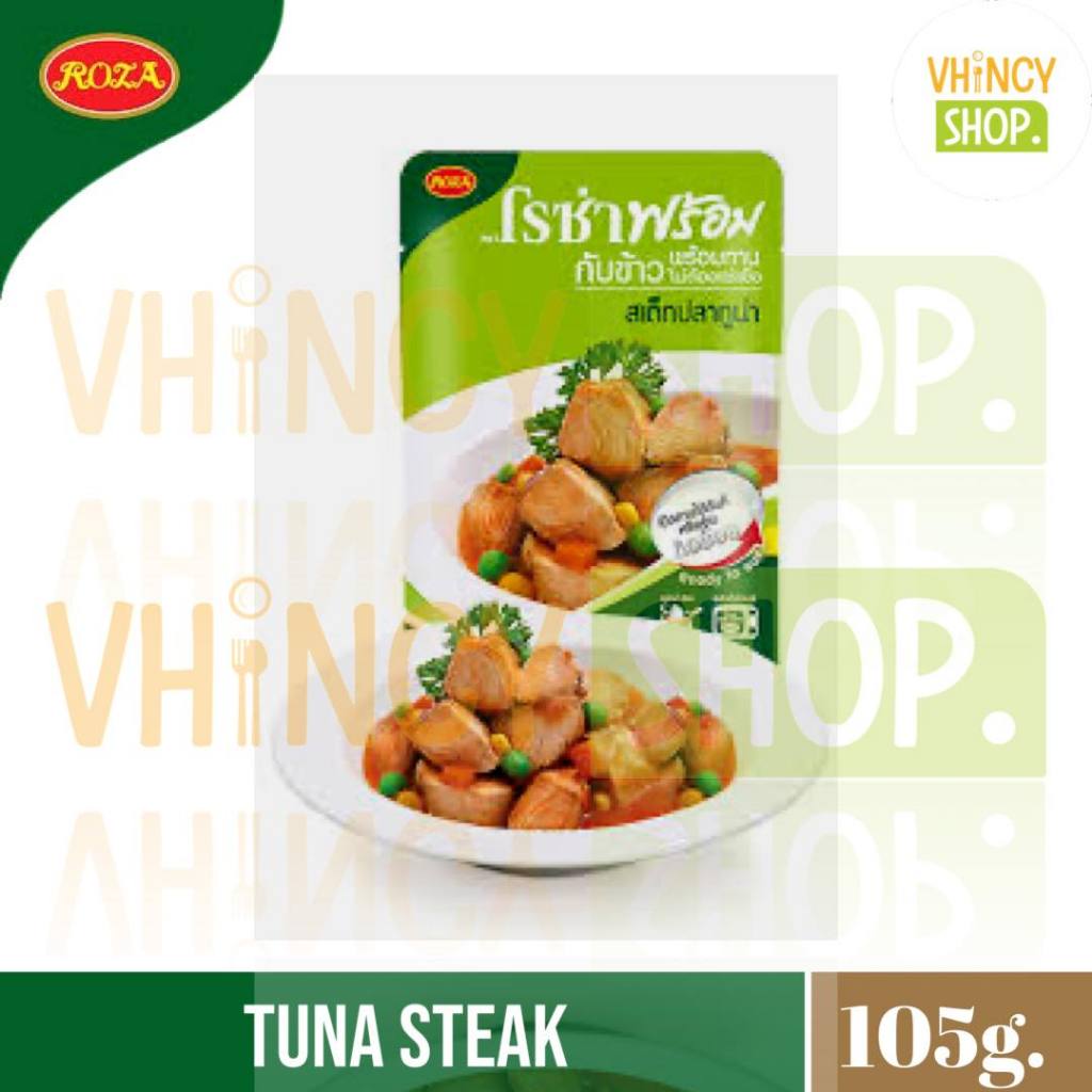 ROZA Prompt Tuna Steak with Rice Ready to Eat 105 grams | Shopee ...