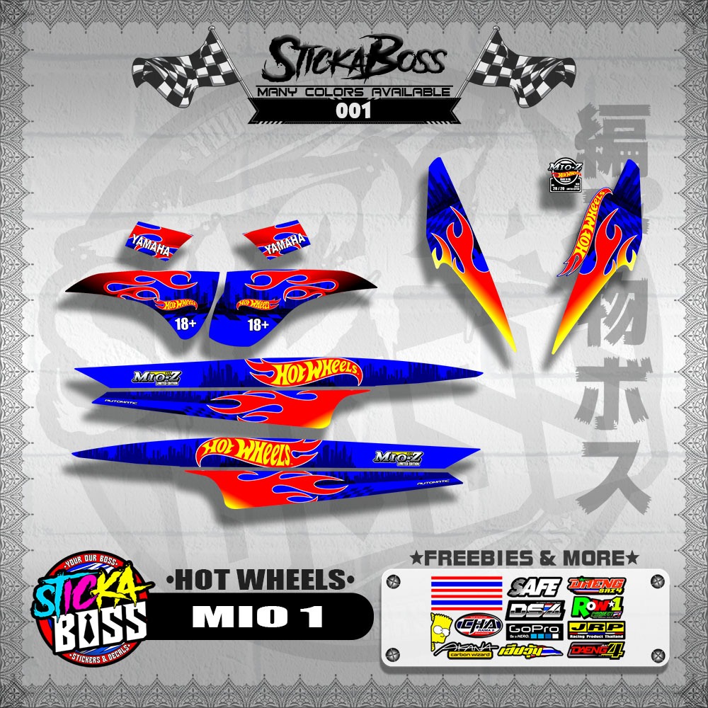 MIO 1 STICKER DECALS ( NEW HOTWHEELS INSPIRED )【WITH FREEBIES】 | Shopee ...