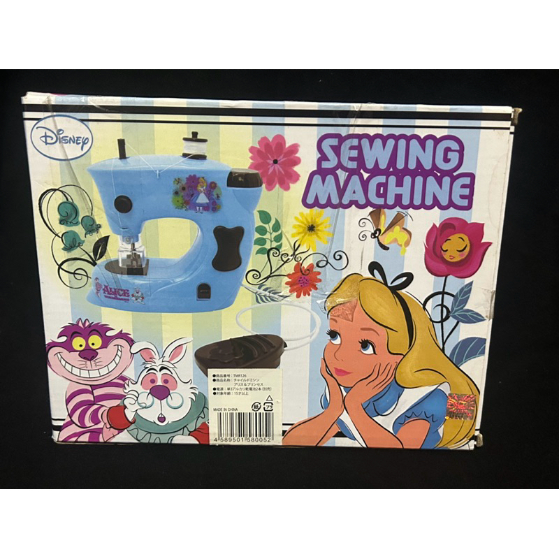 Disney Alice in Wonderland Sewing Machine | Shopee Philippines