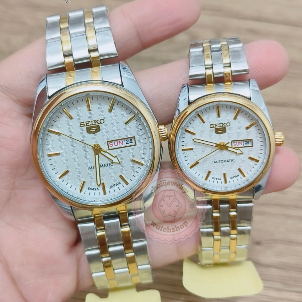 Seiko couple preschool watch set