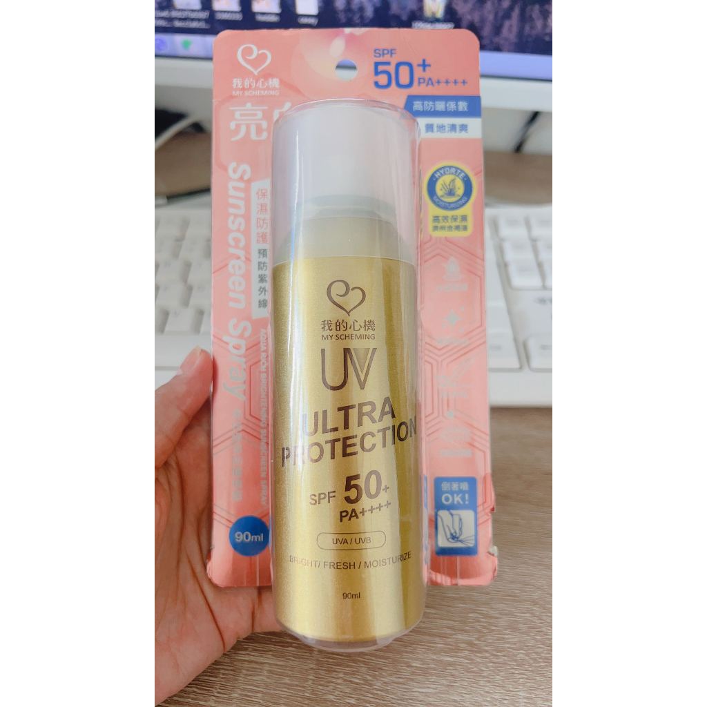 UV ULTRA PROTECTION SPF 50+ PA++++ Sunscreen Spray 90ml | Shopee ...