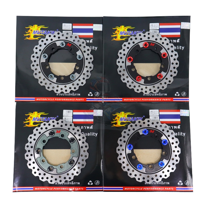 MUTAKIN 200MM Rear Disc Brake Floating Disc For Yamaha Sniper150 Flat ...