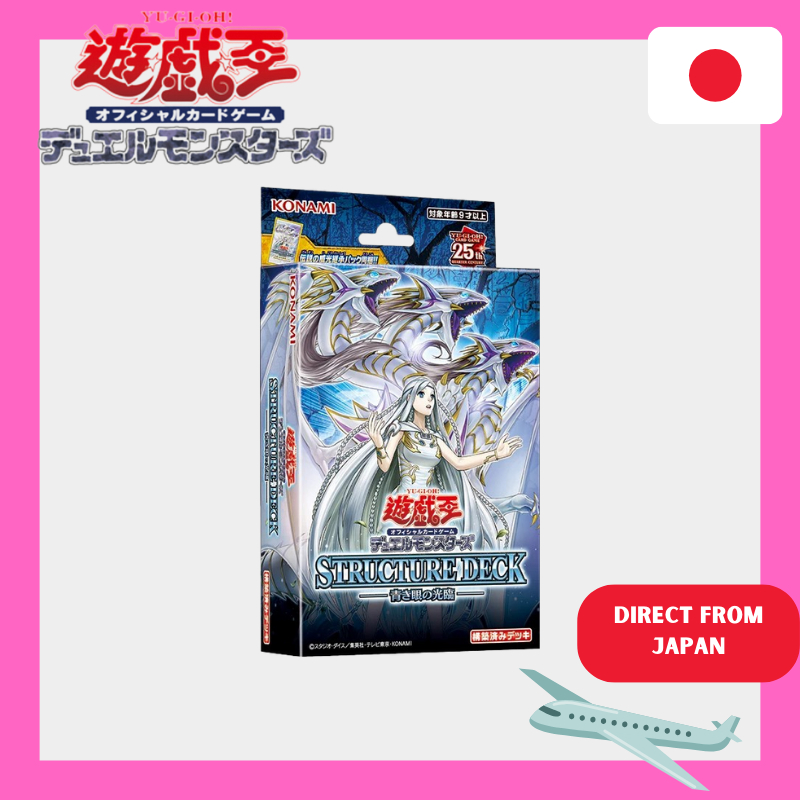 yugioh beware of the traptrix structure deck Amazon.com: Yu-Gi-Oh! TCG: Beware of TRAPTRIX Structure Deck : Toys & Games main image 0
