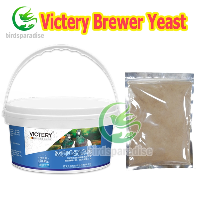 Pigeon Victery Brewers Yeast for Pigeon racing 200/400g Shopee