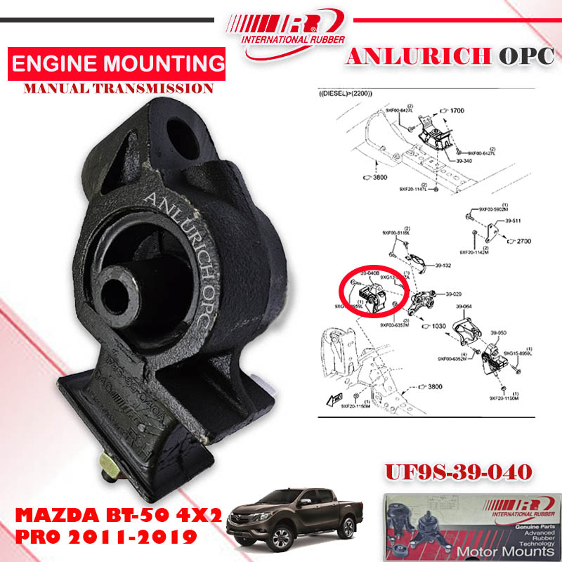 ENGINE SUPPORT RIGHT MAZDA BT-50 PRO 4X2 2012-2019 International Rubber ...
