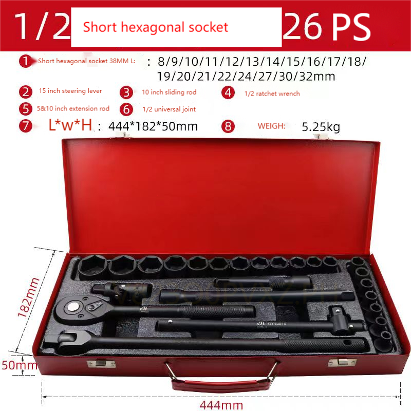 Impact Socket Set 25 Piece 1/2 Inch Drive 6 Point/12 Point Impact
