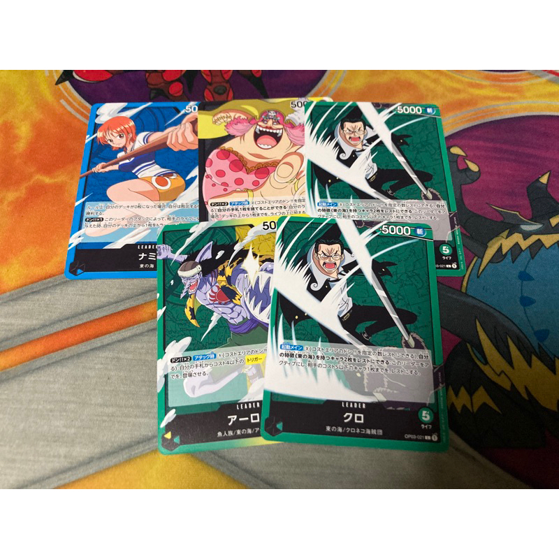 Official Japanese OP03 One Piece Card Game Mighty Enemies Leader Cards