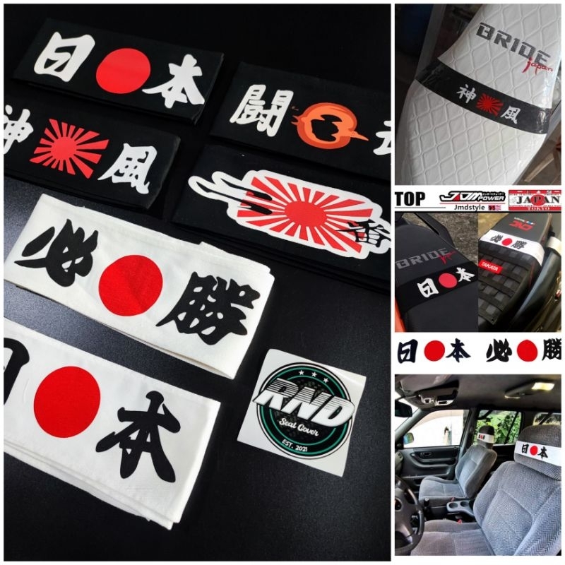 JAPAN HEADBAND with free sticker | Shopee Philippines