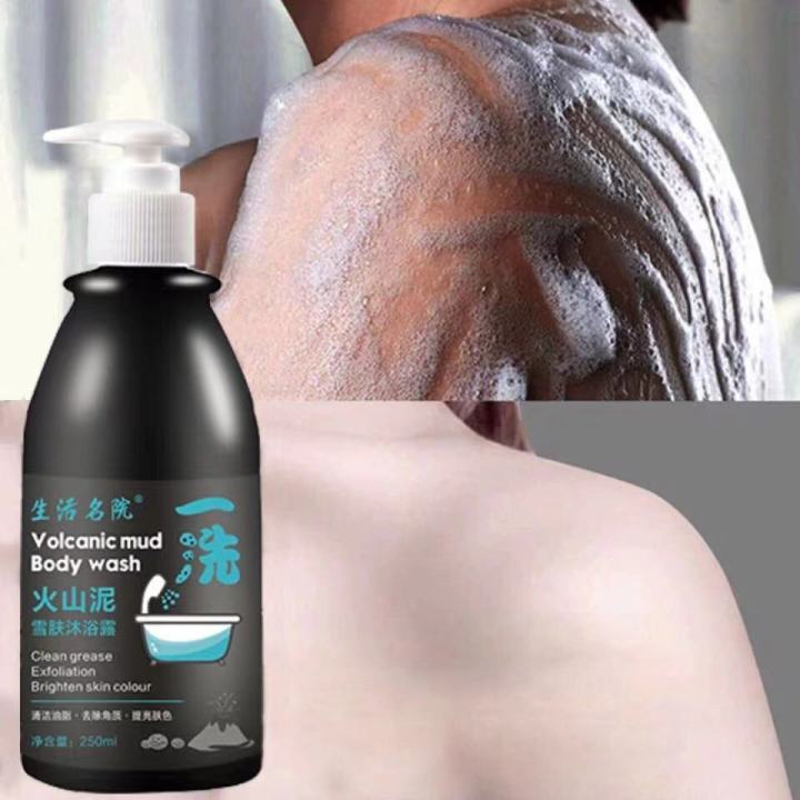 LIFUSHA Volcanic Mud Body Wash Whitening Shower Gel Exfoliate Whitening