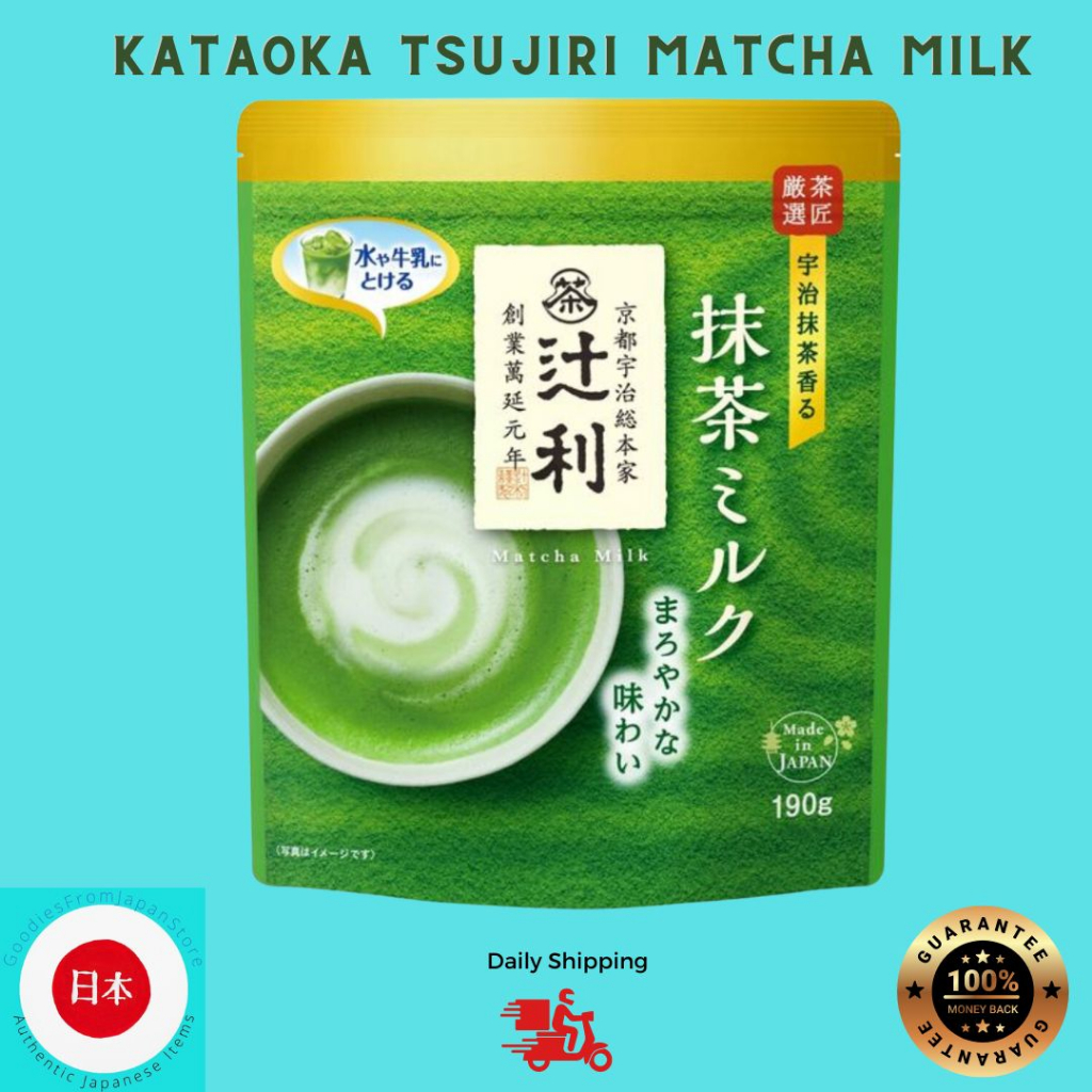 Tsujiri Matcha Green Tea Latte Powder Shopee Philippines