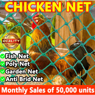 50 METERS] Chicken Net / Range Net / Poultry Net / Fish Net