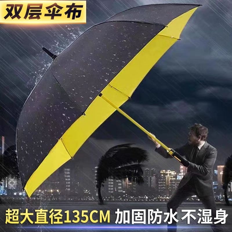 Double Layer Golf Umbrella Long Handle Rain Or Straight Oversized