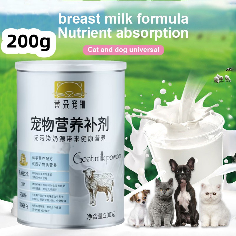 Deveby Goats Milk For Dogs Milk For Puppy Goats Milk For Cats Pet Milk