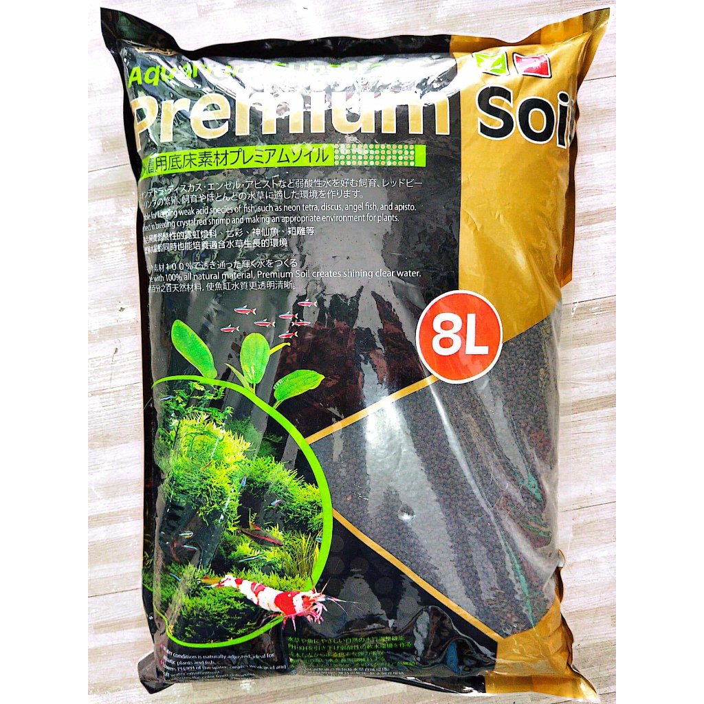 Ista Premium Aquasoil Grams Kg Repack Aquarium Soil For Planted Tank Shopee Philippines