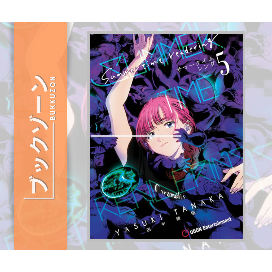 Summertime Rendering Manga Volume 5 (English) | Shopee Philippines