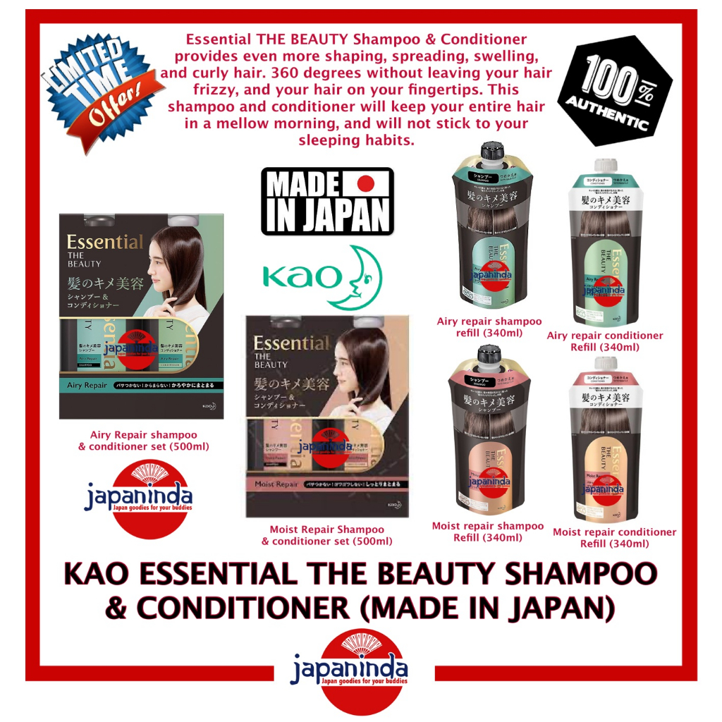 KAO ESSENTIAL THE BEAUTY SHAMPOO & CONDITIONER (100 Authentic) Made in