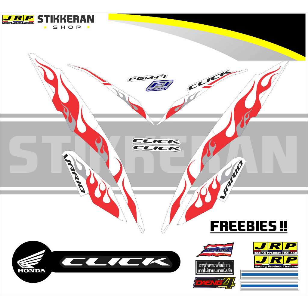 HONDA CLICK 125 V2 VARIO FIRE DECALS WHITE SERIES | Shopee Philippines