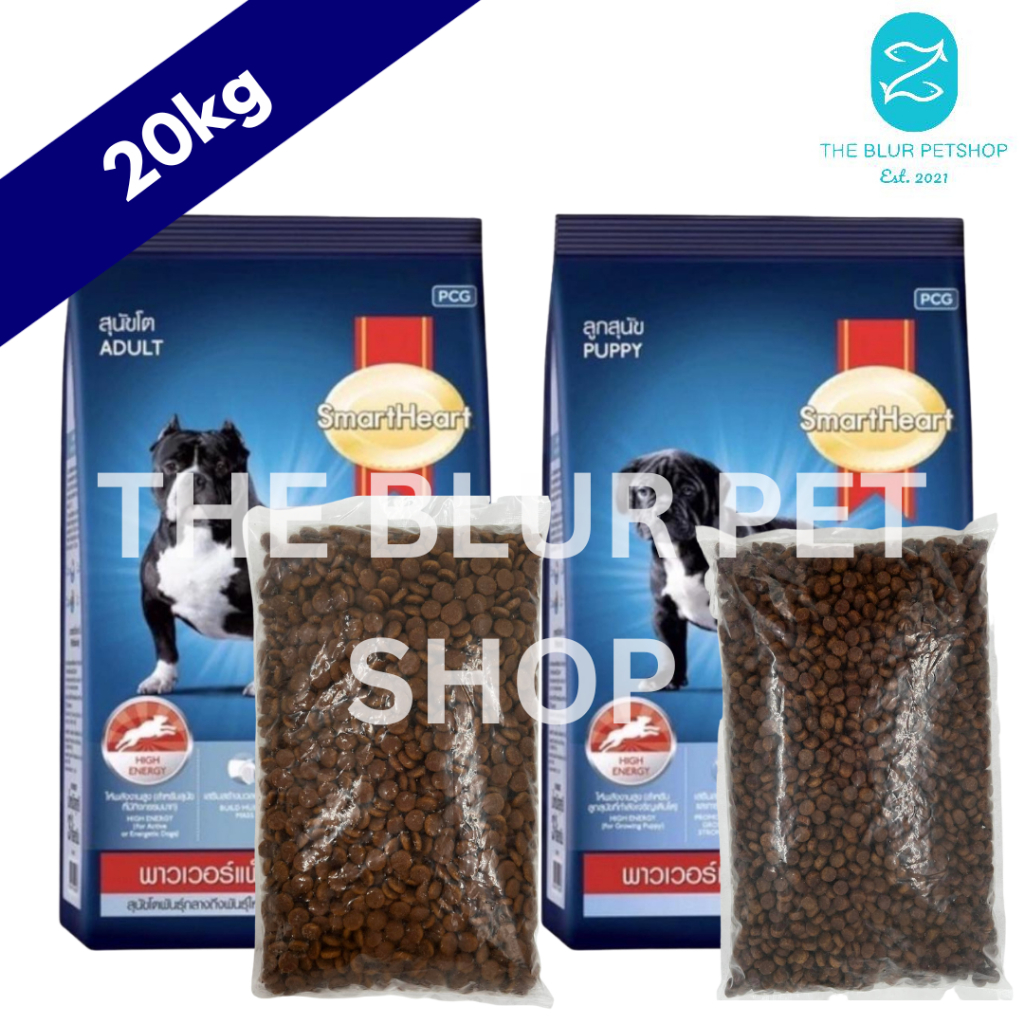 20kg Smartheart Smart heart Power Pack Powerpack Adult Puppy Dry Dog