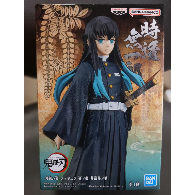 Authentic Banpresto Demon Slayer DXF Muichiro Tokito Figure | Shopee ...