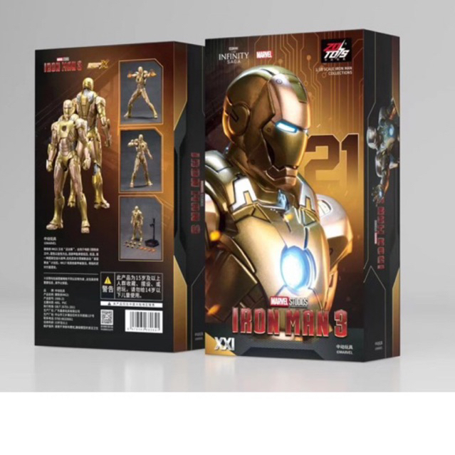 Ironman mark 21 cheap