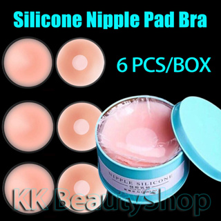 Exquisite 1 Pair Nipple Stickers Reusable Silicone Bra Pasties Pad Self  Adhesive Chest Nipple Cover Anti-bump Nipple Patches For Women