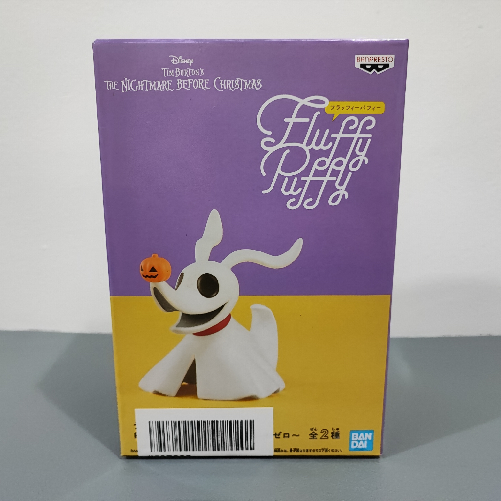 [MISB] Banpresto Disney The Nightmare Before Christmas Fluffy Puffy