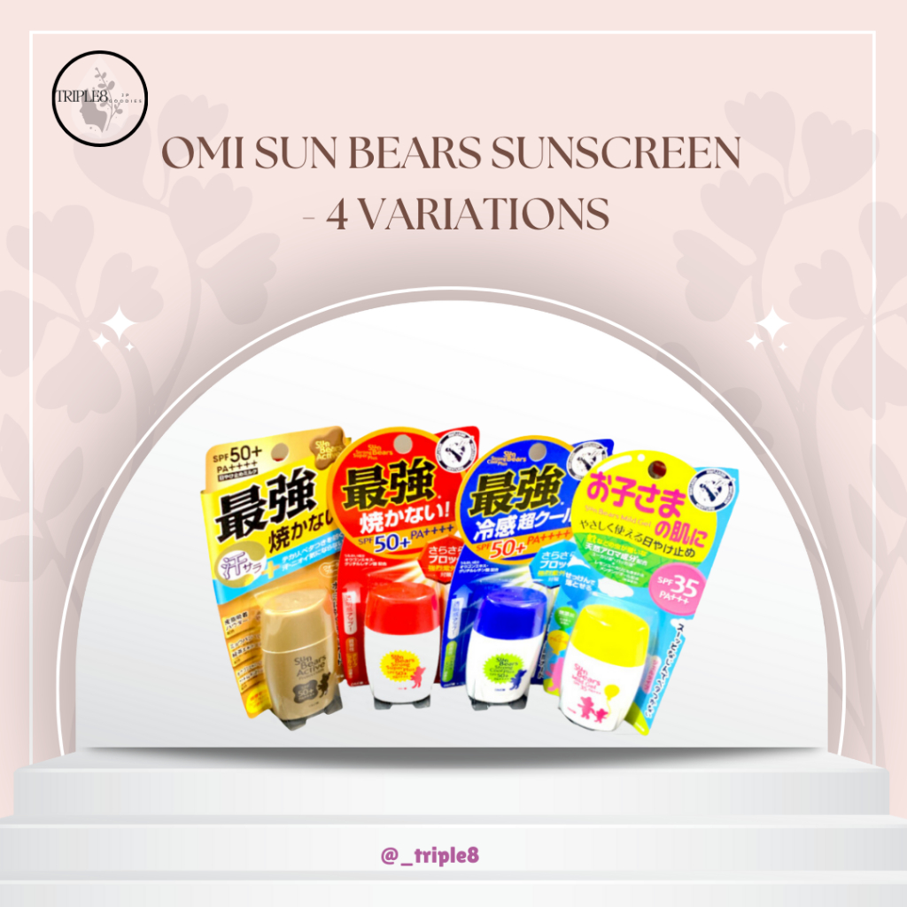 Omi Sun Bears Sunscreen 4 variations Shopee Philippines