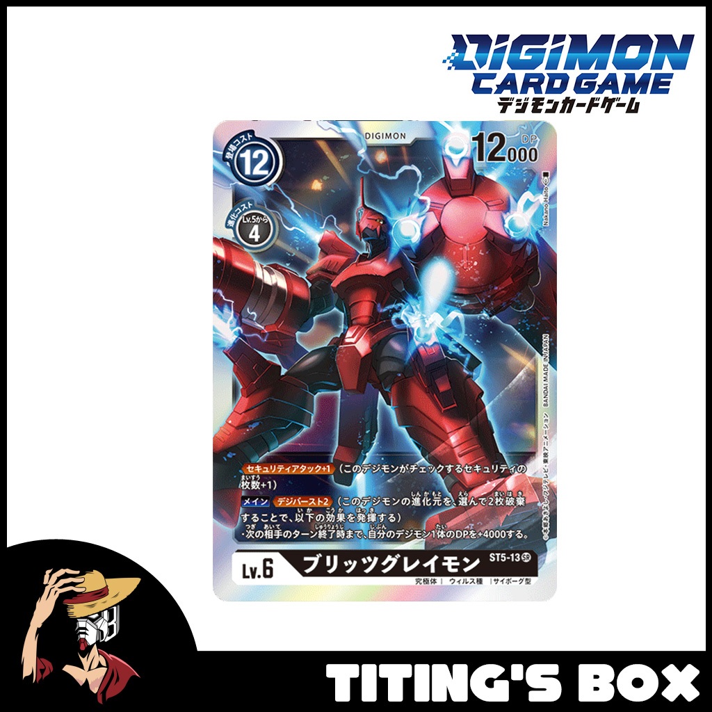 digimon card game blitzgreymon BlitzGreymon - BT3-018 (Dash Pack Ver. 1.5) (BT3-018)